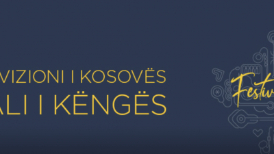 Për herë të parë, organizohet Festivali i Këngës në Kosovë